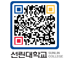 QRCODE 이미지 https://www.sunlin.ac.kr/gyxbps@