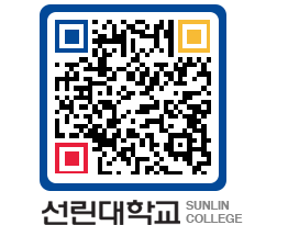 QRCODE 이미지 https://www.sunlin.ac.kr/gziuzn@