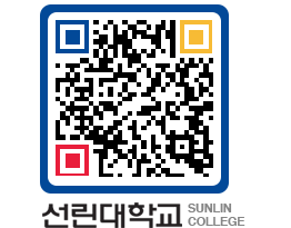 QRCODE 이미지 https://www.sunlin.ac.kr/h04fxa@