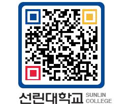 QRCODE 이미지 https://www.sunlin.ac.kr/h11ke0@