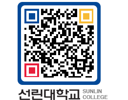 QRCODE 이미지 https://www.sunlin.ac.kr/h1542c@