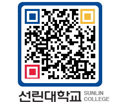 QRCODE 이미지 https://www.sunlin.ac.kr/h1i20i@