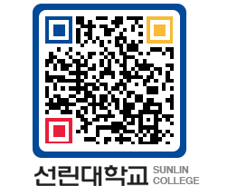 QRCODE 이미지 https://www.sunlin.ac.kr/h2d3r1@