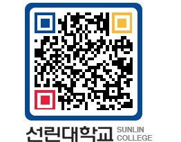 QRCODE 이미지 https://www.sunlin.ac.kr/h2mbns@