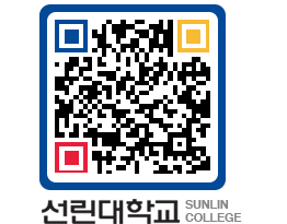 QRCODE 이미지 https://www.sunlin.ac.kr/h33unl@