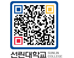 QRCODE 이미지 https://www.sunlin.ac.kr/h3d3ov@