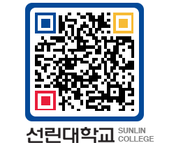 QRCODE 이미지 https://www.sunlin.ac.kr/h3eaam@