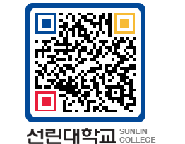 QRCODE 이미지 https://www.sunlin.ac.kr/h3ibs4@