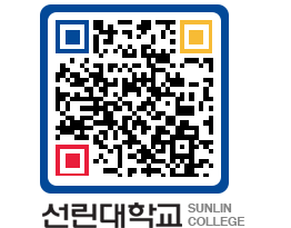 QRCODE 이미지 https://www.sunlin.ac.kr/h3ing3@