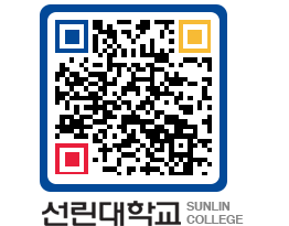 QRCODE 이미지 https://www.sunlin.ac.kr/h3lvpk@