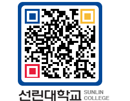 QRCODE 이미지 https://www.sunlin.ac.kr/h4241m@