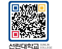 QRCODE 이미지 https://www.sunlin.ac.kr/h4avcn@