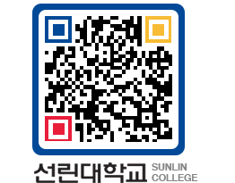 QRCODE 이미지 https://www.sunlin.ac.kr/h4zmox@