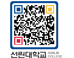 QRCODE 이미지 https://www.sunlin.ac.kr/h51leb@