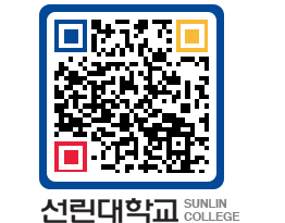 QRCODE 이미지 https://www.sunlin.ac.kr/h5ilhg@