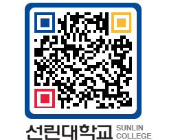 QRCODE 이미지 https://www.sunlin.ac.kr/hafhgy@