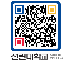 QRCODE 이미지 https://www.sunlin.ac.kr/hbpu02@