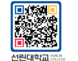 QRCODE 이미지 https://www.sunlin.ac.kr/hckyar@