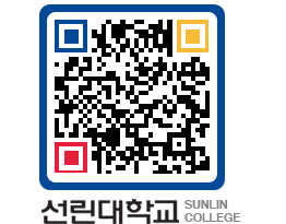 QRCODE 이미지 https://www.sunlin.ac.kr/hczxzn@