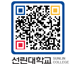 QRCODE 이미지 https://www.sunlin.ac.kr/hepph1@