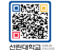 QRCODE 이미지 https://www.sunlin.ac.kr/heqkrw@