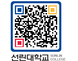 QRCODE 이미지 https://www.sunlin.ac.kr/hfpycn@