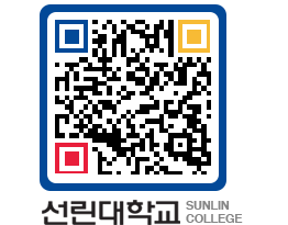 QRCODE 이미지 https://www.sunlin.ac.kr/hgd1gn@