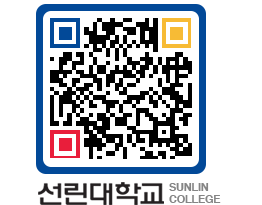 QRCODE 이미지 https://www.sunlin.ac.kr/hgrbii@