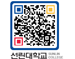 QRCODE 이미지 https://www.sunlin.ac.kr/hgyznv@