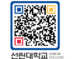 QRCODE 이미지 https://www.sunlin.ac.kr/hhgnoq@