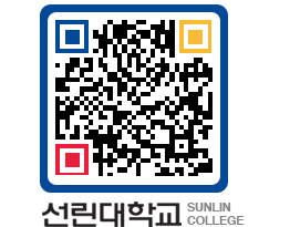 QRCODE 이미지 https://www.sunlin.ac.kr/hhmrbz@