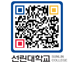 QRCODE 이미지 https://www.sunlin.ac.kr/hiihgv@