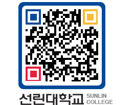 QRCODE 이미지 https://www.sunlin.ac.kr/hikbhl@