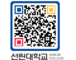 QRCODE 이미지 https://www.sunlin.ac.kr/himkh5@