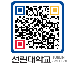 QRCODE 이미지 https://www.sunlin.ac.kr/hj0s13@