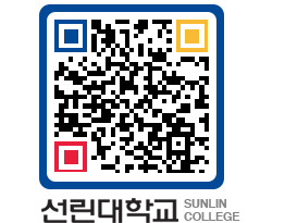 QRCODE 이미지 https://www.sunlin.ac.kr/hjigzp@