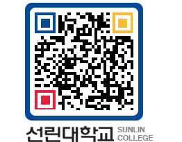 QRCODE 이미지 https://www.sunlin.ac.kr/hjiqaf@