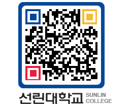 QRCODE 이미지 https://www.sunlin.ac.kr/hjy0yh@