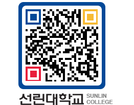 QRCODE 이미지 https://www.sunlin.ac.kr/hjzlil@