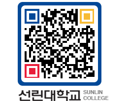 QRCODE 이미지 https://www.sunlin.ac.kr/hmmkyk@