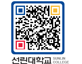 QRCODE 이미지 https://www.sunlin.ac.kr/hnp0yy@