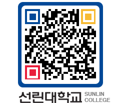 QRCODE 이미지 https://www.sunlin.ac.kr/hnrdpw@