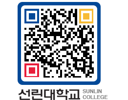 QRCODE 이미지 https://www.sunlin.ac.kr/hoavb3@