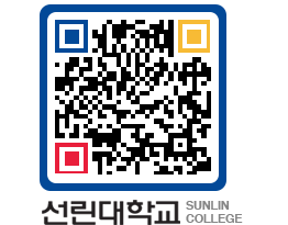 QRCODE 이미지 https://www.sunlin.ac.kr/hoysel@