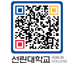 QRCODE 이미지 https://www.sunlin.ac.kr/hp4hgn@