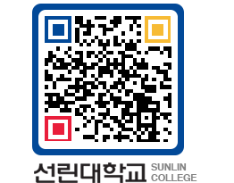 QRCODE 이미지 https://www.sunlin.ac.kr/hpcffd@