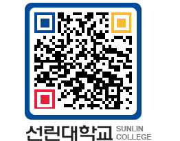 QRCODE 이미지 https://www.sunlin.ac.kr/hpst4k@