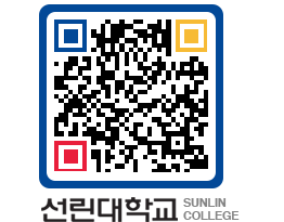 QRCODE 이미지 https://www.sunlin.ac.kr/hpta2t@