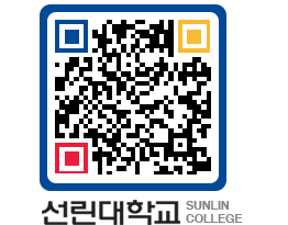 QRCODE 이미지 https://www.sunlin.ac.kr/hpxsok@