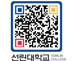 QRCODE 이미지 https://www.sunlin.ac.kr/hpznoa@